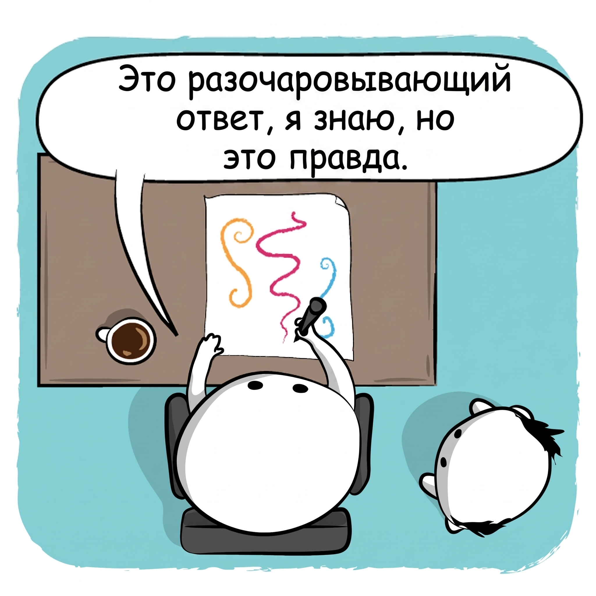 The Oatmeal - How to Be Creative (translation) - Series Oatmeal translation of comics, The oatmeal, Comics, Humor, Strange humor, Creative, Idea, Longpost