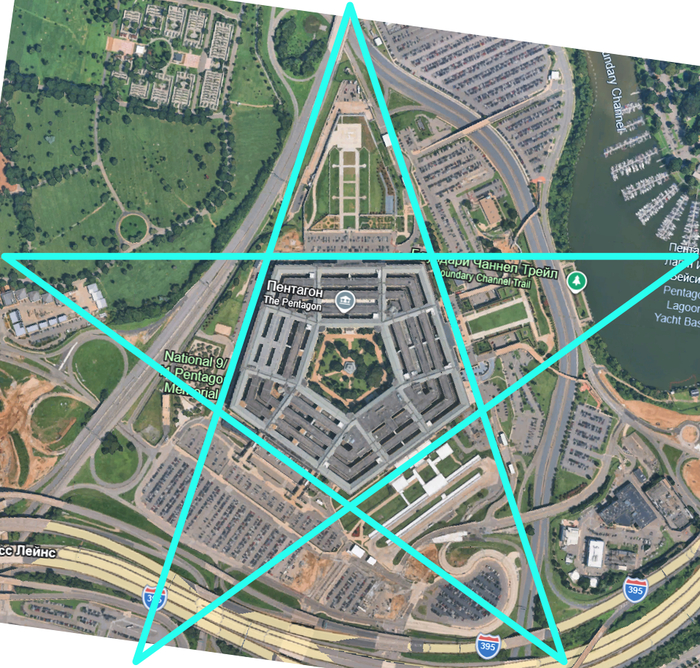Пентагон и пентаграмма имеют сакральный смысл