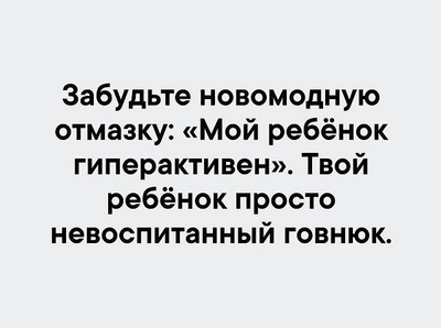 Иллюстрация к комментарию