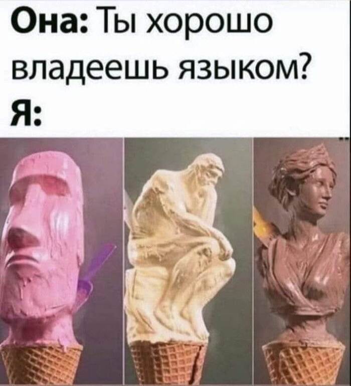 ������ ������ ����...