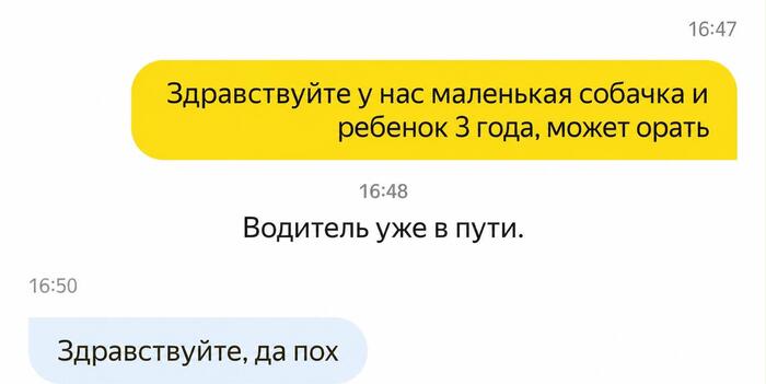 Настроение на эту пятницу