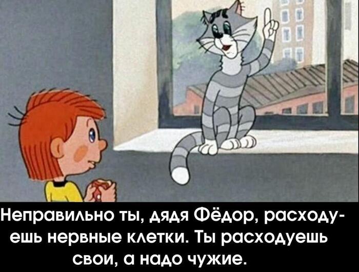 Универсальный совет, но может быть и антисоветом...