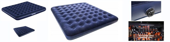 ������ �������� Bestway ″King″, ���, 203 � 183 ��, �����, �������������, � �������������