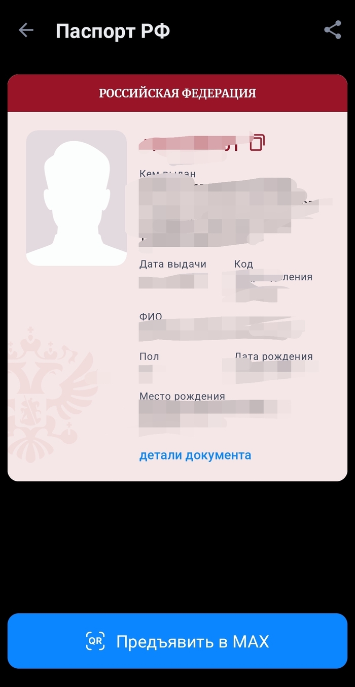 Накипело