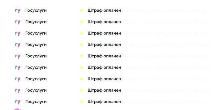Хитрая система : как государству собрать побольше штрафов