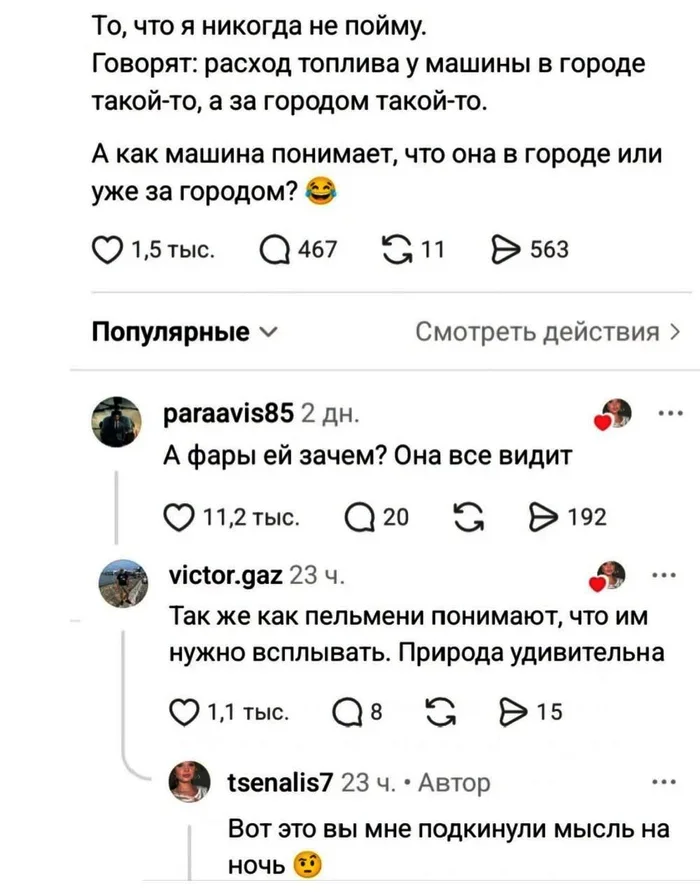 This is the funniest thing I could come up with...) - Series Memes
, Humor, Picture with text, Memes, Screenshot, Longpost