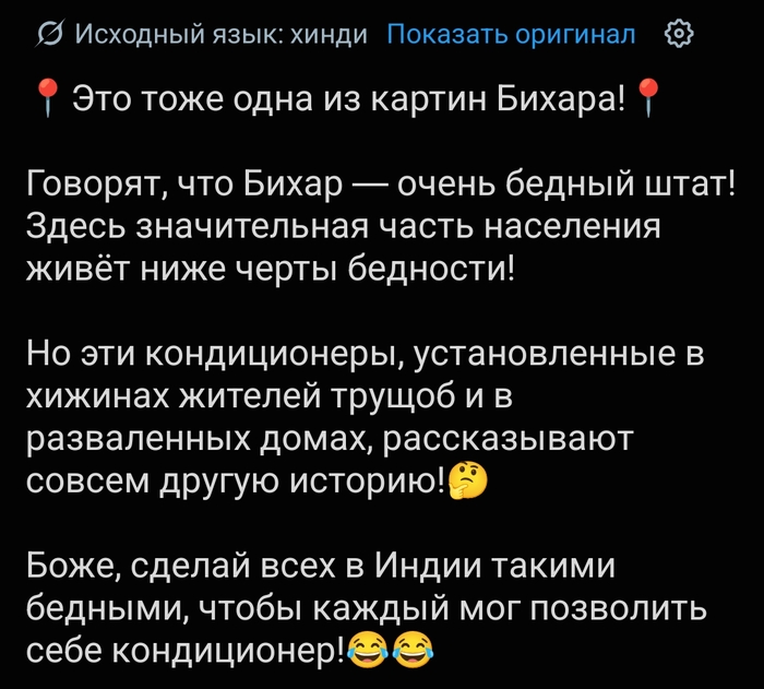 А говорят, бедно живут