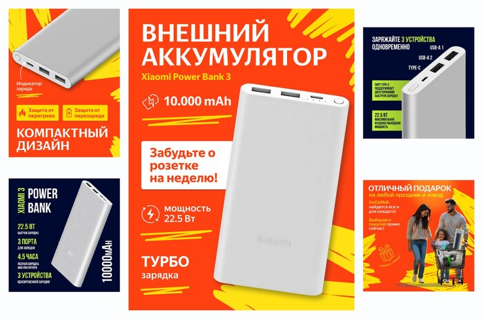 ������� ����������� Xiaomi Power Bank 3 10000 ��� 22,5 �� PB100DZM ��� C QC3.0 PD silver