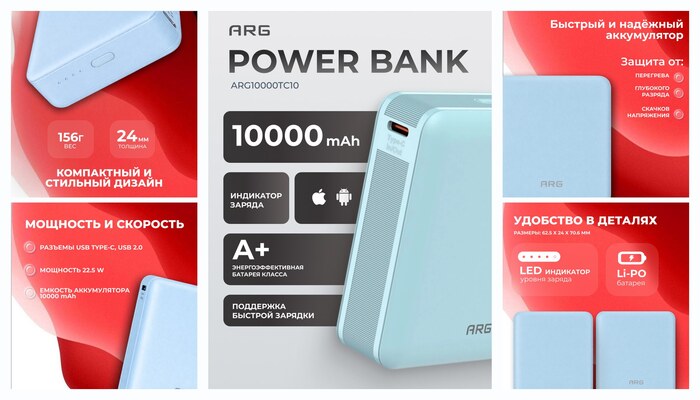 ����������� ����������� ARG ARG10000TC10, �����, ������� �������, ��������� ������