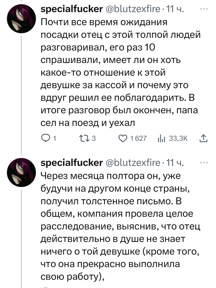 Творите добро - 18.07.26 12:482