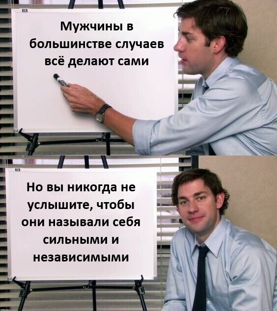 Мужики