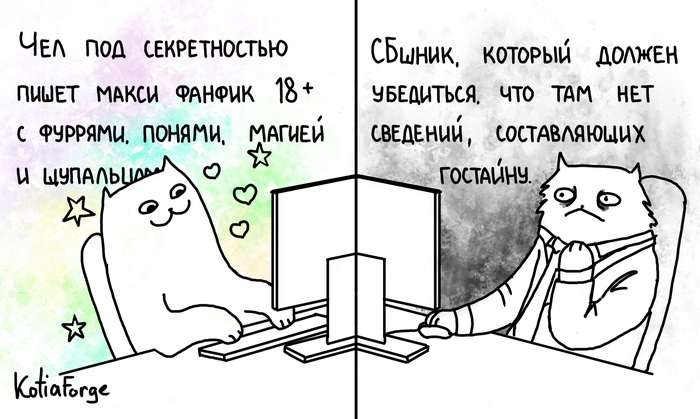 Потом поставил "нравится"