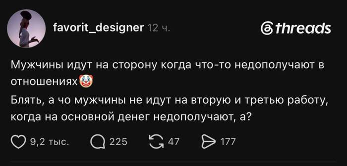 Вы не понимаете, это другое