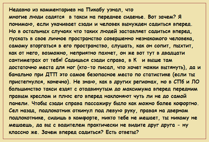 ��� ������� � ����� �� �������� ������ �������?