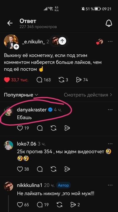 ����������� � �����������