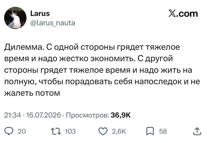 Выбор за тобой