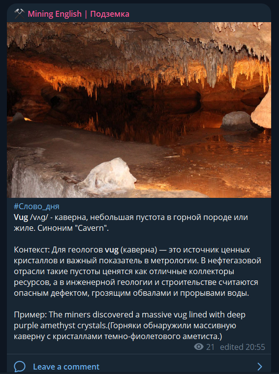 Вот так выглядят мои ежедневные конспекты, которые я собираю по крупицам