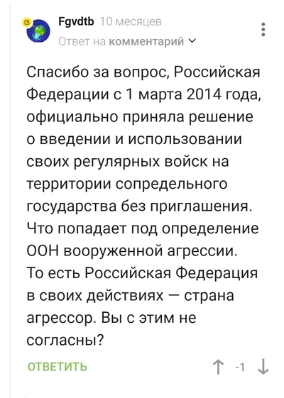 Иллюстрация к комментарию