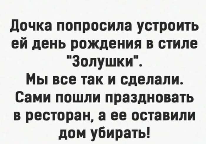 Юмор