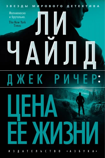 Книгообзор №17