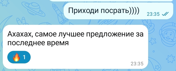 Такое бывает один раз в жизни и то не у каждого...