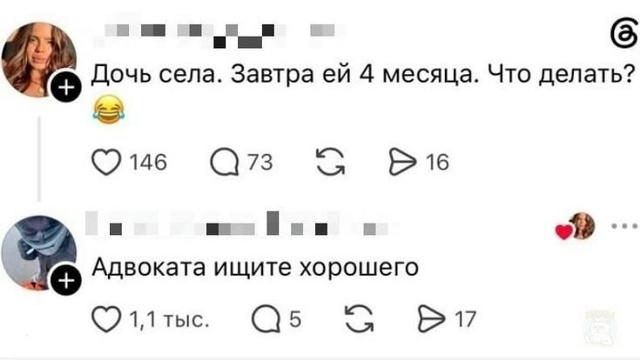 ��� ������?