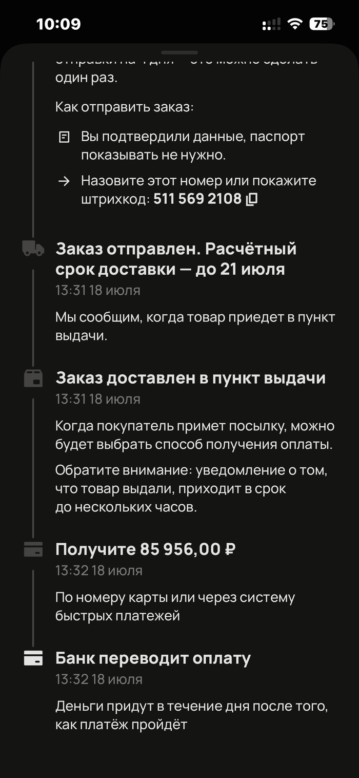 ����� ������ 70000000476890648