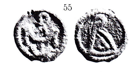 Монета Романа II и Василия II