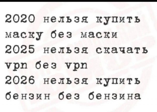 Лицо времени