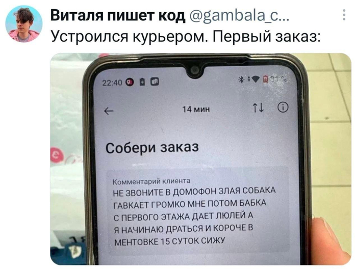 ��������� ��������