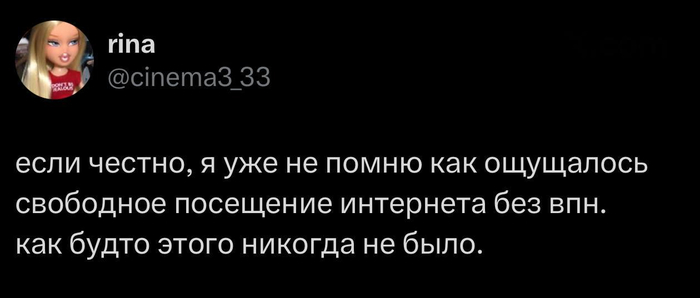 Злободневное