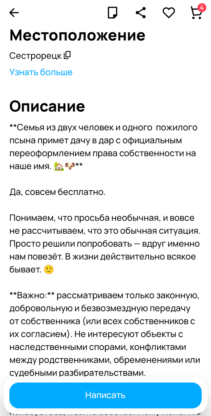 ��, � ������� ��� �������, ��� ������� ������... �� ��� �� � ������ ����� � ������ ����....