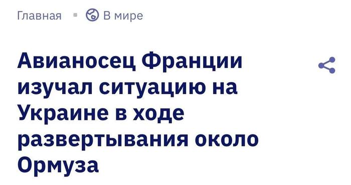 А чего сразу не у побережья Австралии?