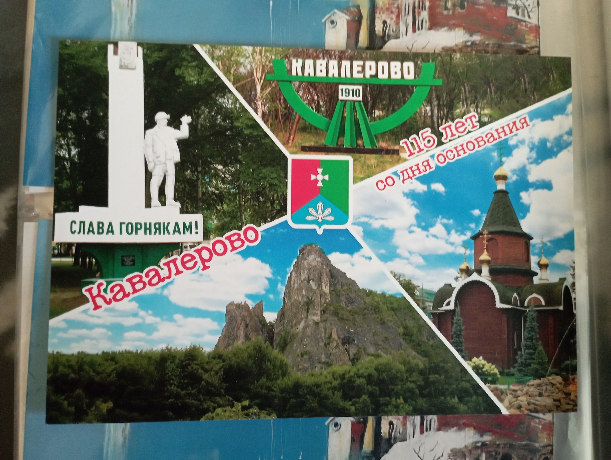 Collection of postcards Vladivostok/Primorye - My, Postcard, Postcrossing, Vladivostok, Primorsky Krai, Amur tiger, Дальний Восток