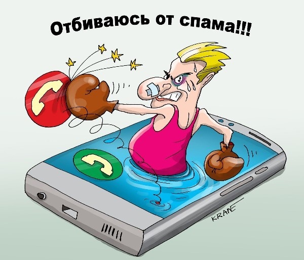 Борьба с телефонной рекламой - присоединяйтесь