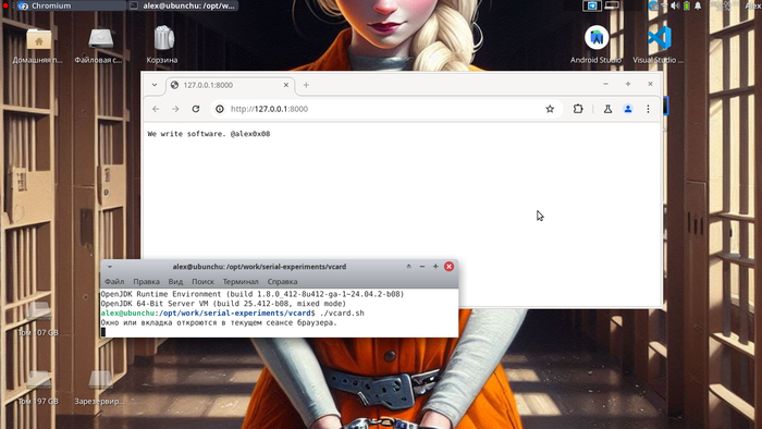 Ubuntu � Java 1.8