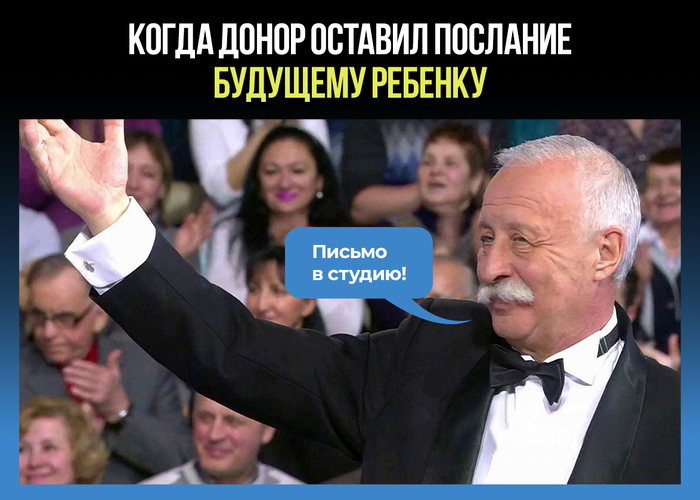 Анкета донора спермы0