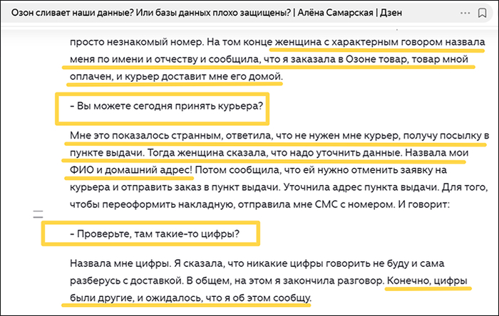 ��������: ����� <!--noindex--><a href="https://d.pikabu.ru/story/biodronyi_iz_marketpleysov_kak_posyilka_mozhet_stat_bomboy_14169058?u=http%3A%2F%2Fdzen.ru&t=dzen.ru&h=4df646f52a546fe378290929d40cca90ccf2902a" title="http://dzen.ru" target="_blank" rel="nofollow noopener">dzen.ru</a><!--/noindex-->