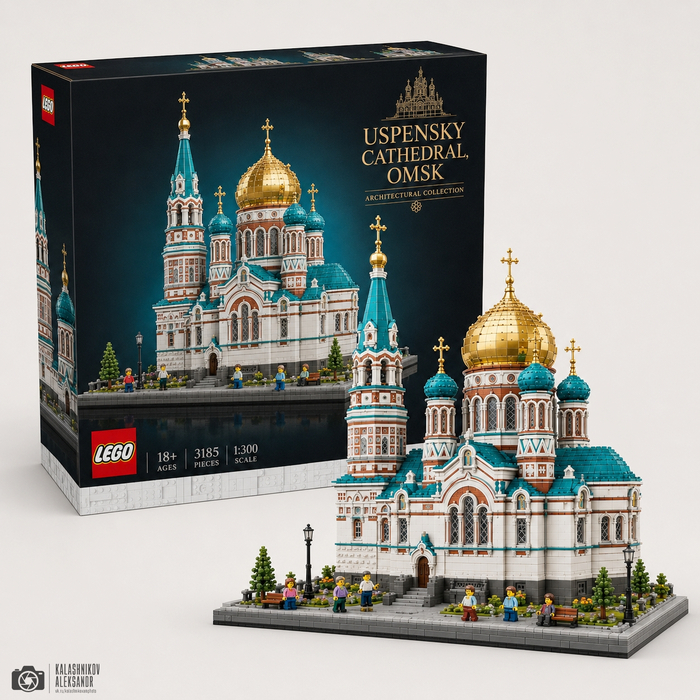Успенский собор