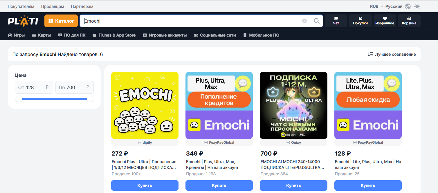 How to buy an Emochi subscription in Russia: Top 4 ways to pay for the service - Payment, Subscriptions, Virtual Card, Company Blogs, Longpost, , Blog