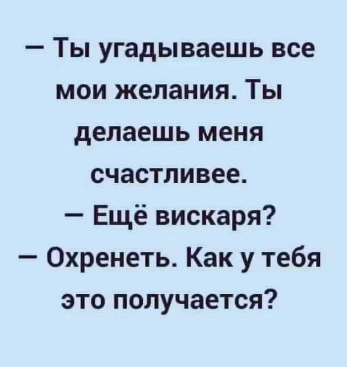 ��� �� ��� �������?