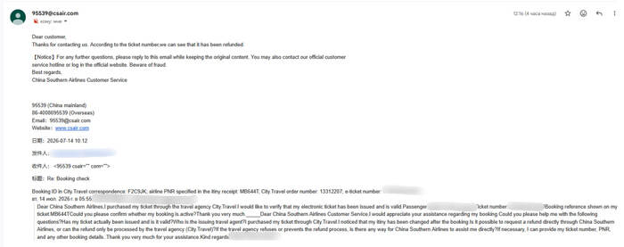 Ответ China Southern.CSA ticket refund