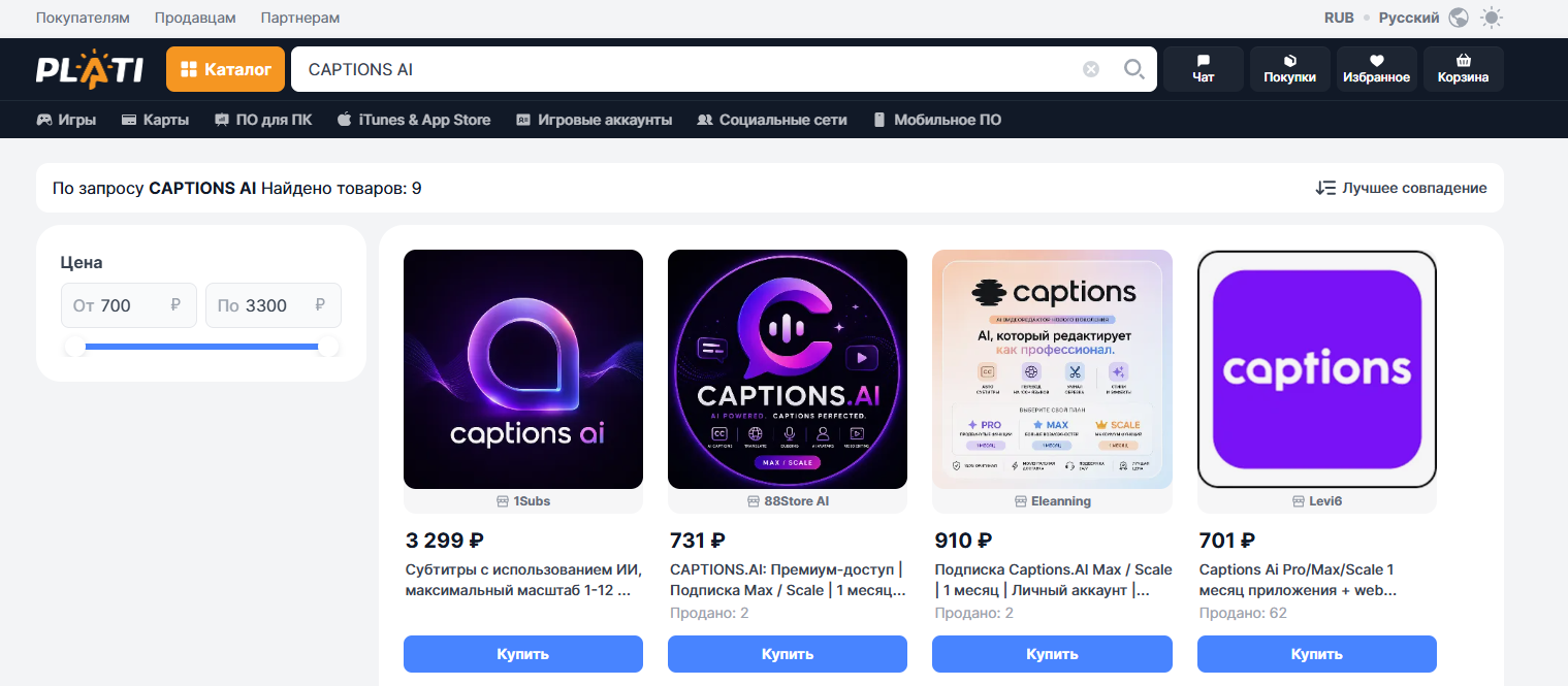 How to buy a Captions subscription in Russia: Top 4 payment methods for the AI ??service - Payment, Virtual Card, Subscriptions, Company Blogs, Longpost, , Blog