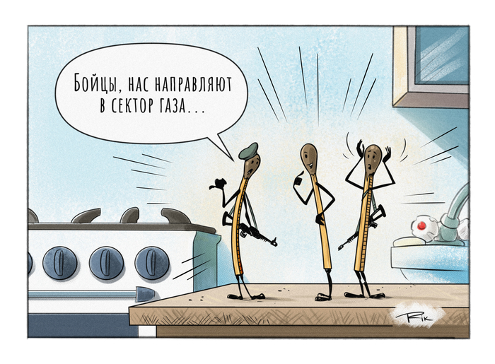 из папки про Спички