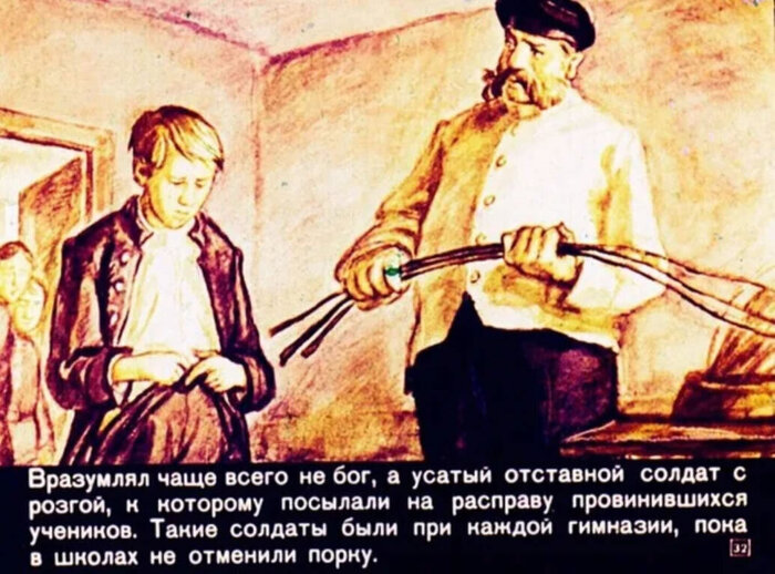 "Дополнительное" образование