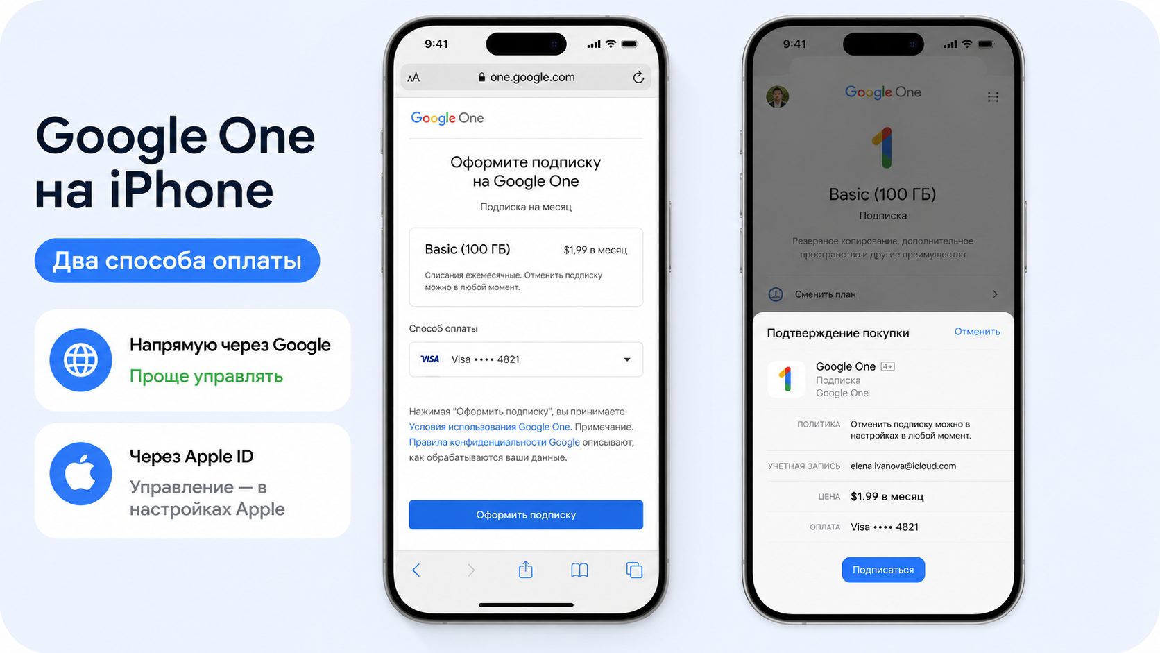 How to pay for Google services from Russia in 2026: Storage, Drive, Photos, and Gemini - Series How to pay for subscriptions, Appendix, Instructions, Apple, Bank card, Program, Service, Google, Google play, Google chrome, Company Blogs, Longpost, , Blog