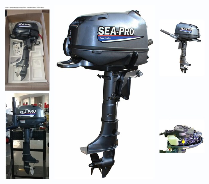�������� 4�-������� ����� SEA-PRO F 6S ������ Yamaha, 139 ���. ��, 25 ��, ��������� ��� ������� ���, ���������� ��� 1,1�