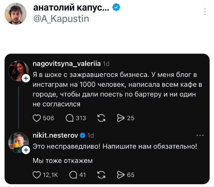 Я в шоке...