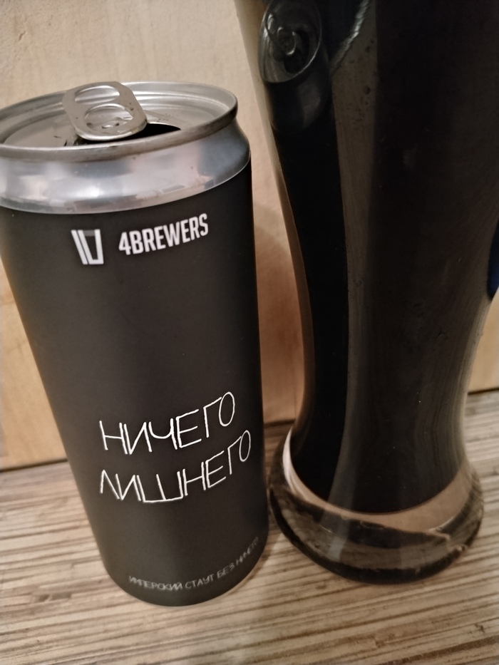 ������ ������� - Imperial Stout �� 4BREWERS