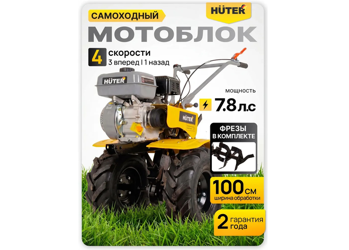 ���������� ������ �������� Huter ��-7,8�19PL BIG FOOT �� ������.